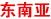 東南亞